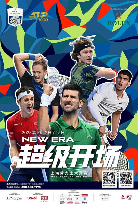 2014 shanghai rolex masters doubles 2019 rolex shanghai masters singles|rolex shanghai masters 2024 schedule.